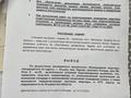 2-бөлмелі пәтер, 44 м², 9/9 қабат, мкр Нурсая, Мкрн Нурсая 11 — Елорда, 6, блок 5, бағасы: 22 млн 〒 в Атырау, мкр Нурсая — фото 2