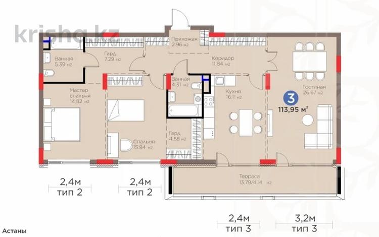 3-бөлмелі пәтер · 113.95 м², Е-314 12, бағасы: ~ 120.7 млн ₸ в Астане, Есильский р-н — фото 2