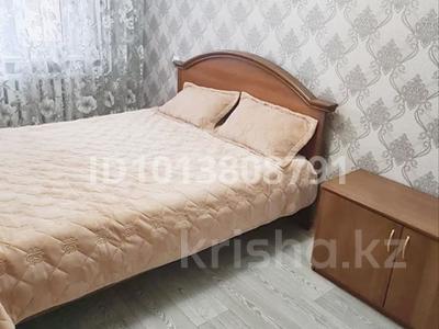 2-комнатная квартира · 45 м² · 2/5 этаж, Карбышева — Карбышева-Строительная за 21 млн ₸ в Костанае