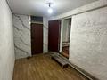 Отдельный дом · 3 комнаты · 32 м² · 4 сот., Чаплина 78 — БЦ Станица за 120 000 ₸ в Алматы, Медеуский р-н — фото 2