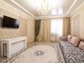 4-комнатная квартира · 96.3 м², Рахимжана Кошкарбаева 45 за 46 млн ₸ в Астане, Алматы р-н — фото 5