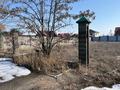 Участок · 12 соток, Микрорайон Рауан, Линия 2 14 за 20 млн 〒 в Конаеве (Капчагай)