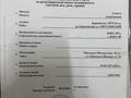 Жеке үй · 2 бөлме · 31.6 м² · 8 жүзд., Райымулы шокпар 96, бағасы: 18 млн ₸ в Коксай (пути Ильича) — фото 4