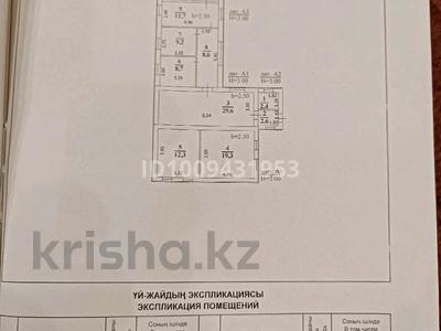 Жеке үй · 8 бөлме · 140 м² · 14 сот., Иксанова 25 — Иксанова, бағасы: 55 млн ₸ в Аксае