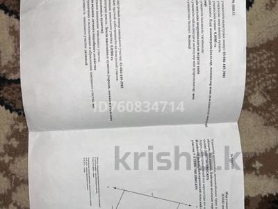 Продажа участков в Алматы: Участок · 5 соток, Жанадаур 9 А за 5.5 млн 〒 Участок · 5 соток, Жанадаур 9 А за 5.5 млн 〒 в Алматы