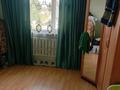 Жеке үй · 6 бөлме · 150 м² · 8 жүзд., Райымбек Батыр 408 — Муналбаев, бағасы: 44 млн ₸ в Кызылкайрат — фото 6