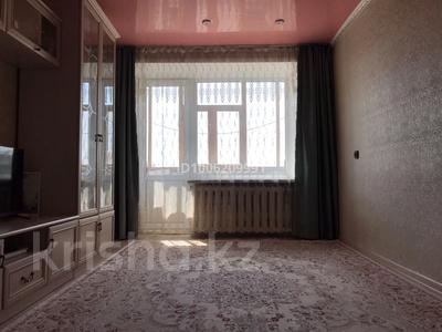 3-комнатная квартира · 51.3 м² · 5/5 этаж, Корчагина 113 за 12 млн 〒 в Рудном