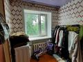 3-бөлмелі пәтер · 55.8 м² · 2/2 қабат, Ломоносова 4, бағасы: 12.5 млн ₸ в Экибастузе — фото 3