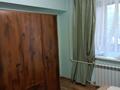 2-бөлмелі пәтер · 58 м² · 3/5 қабат, Самал-3 ш/а. 246А, бағасы: 350 000 ₸ в Алматы, Медеуский р-н — фото 58