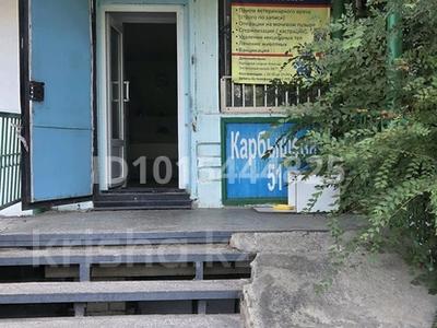 Свободное назначение · 56 м² за 180 000 ₸ в Костанае