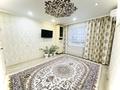 2-комнатная квартира · 45 м² · 3/9 этаж, мкр Северо-Восток 19 за 17.5 млн ₸ в Уральске — фото 2