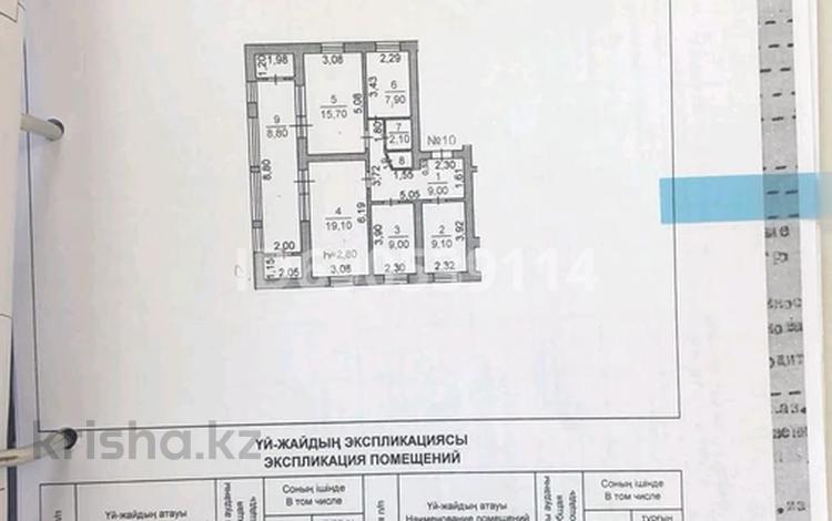 4-комнатная квартира, 81.6 м², 2/2 этаж, Дуримбетова 41 — Ташкентская