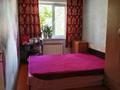 3-бөлмелі пәтер · 54 м² · 2/5 қабат, 18-шағынаудан, бағасы: 22 млн ₸ в Шымкенте, Аль-Фарабийский р-н — фото 7