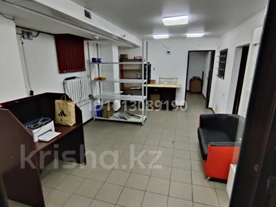 Свободное назначение · 210 м² за 600 000 ₸ в Алматы, Бостандыкский р-н