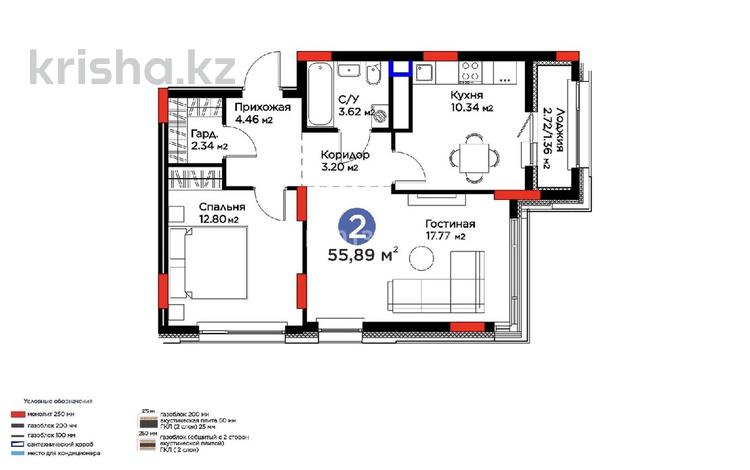 2-комнатная квартира · 56 м² · 7/17 этаж, Жошы хан 10 за 49 млн ₸ в Астане, Есильский р-н — фото 2