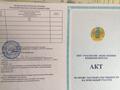 Участок · 6 соток, Жанаталап, Участок 598 за 5.5 млн ₸ в Алатау