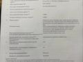 Жер телімі · 60 сотық, 763 32 — Рядом с БАКАДом, бағасы: 40 млн ₸ в 
