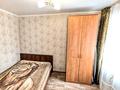 3-бөлмелі пәтер · 51 м² · 2/4 қабат, проспект Аль-Фараби 139А — Темирбаева, бағасы: 17 000 ₸ в Костанае — фото 6