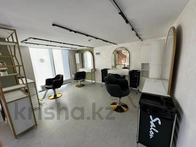 Сұлулық салондары · 65 м², бағасы: 800 000 ₸ в Астане, Есильский р-н