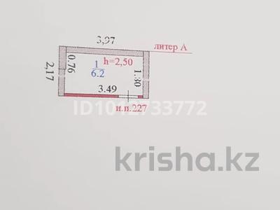 Склады · 6.2 м² за 3.9 млн ₸ в Астане, Есильский р-н