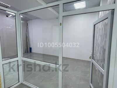 Дүкендер мен бутиктер · 17.2 м², бағасы: 103 208 ₸ в Астане, Алматы р-н