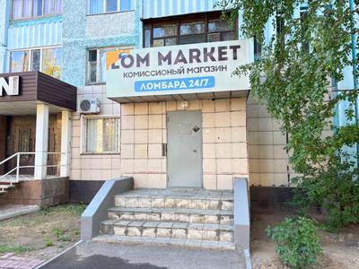 Свободное назначение, офисы, магазины и бутики, салоны красоты, медцентры и аптеки, развлечения · 58.6 м² за 22 млн ₸ в Павлодаре