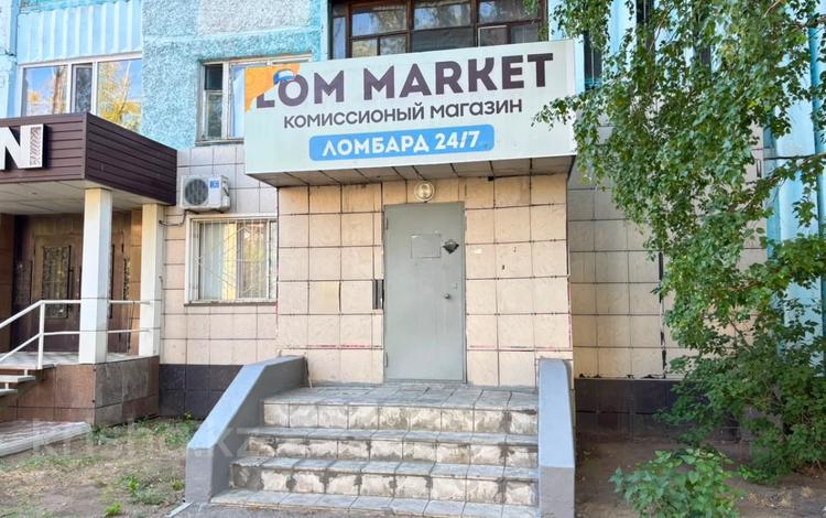 Еркін, кеңселер, дүкендер мен бутиктер, сұлулық салондары, медорталықтар мен дәріханалар, ойын-сауық · 58.6 м², бағасы: 22 млн ₸ в Павлодаре — фото 2