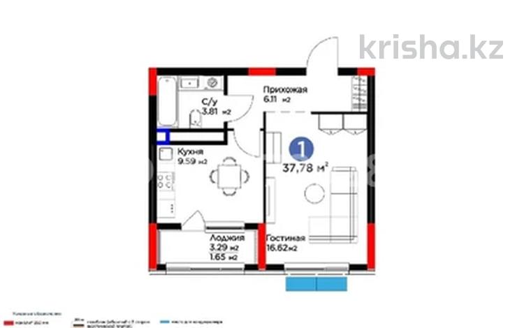 1-комнатная квартира · 37.78 м² · 2 этаж, мкр Нурсая, Абулхайр-хана 69/5 за 20 млн ₸ в Атырау — фото 2