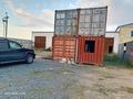 Өнеркәсіптік база · 1 га, Малика 1 — Акшукур, бағасы: 500 000 ₸ — фото 2