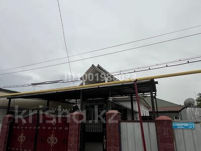 Отдельный дом · 5 комнат · 65 м² · 5 сот., Суворова 21 — Райымбека и суворова за 30 млн ₸ в Каскелене