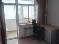 3-комнатная квартира · 66 м² · 8/9 этаж, Райымбек батыра 285/2 за 40 млн ₸ в  — фото 9