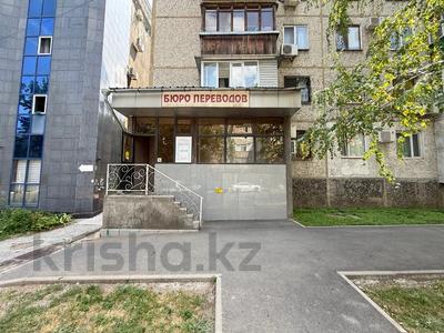 Еркін, кеңселер, фитнес және спорт, білім орталықтары, конференц-залдар, кабинеттер және жұмыс орындары · 60 м², бағасы: 500 000 ₸ в Алматы, Медеуский р-н