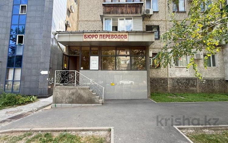 Еркін, кеңселер, фитнес және спорт, білім орталықтары, конференц-залдар, кабинеттер және жұмыс орындары · 60 м², бағасы: 500 000 ₸ в Алматы, Медеуский р-н — фото 2