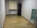 Офисы · 58 м² за 500 000 ₸ в Алматы, Алмалинский р-н — фото 4