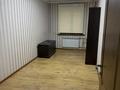 Офисы · 58 м² за 500 000 ₸ в Алматы, Алмалинский р-н — фото 5