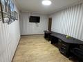 Офисы · 58 м² за 500 000 ₸ в Алматы, Алмалинский р-н