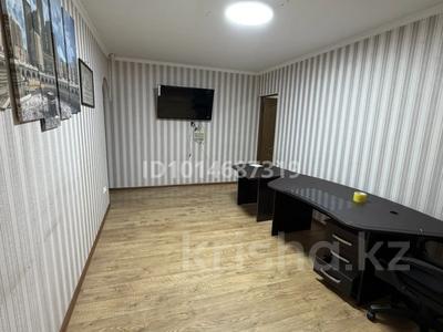 Офисы · 58 м² за 500 000 ₸ в Алматы, Алмалинский р-н