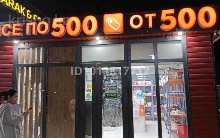 Магазин · 45 м² за 6.9 млн ₸ в  — фото 2