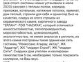 Отдельный дом · 4 комнаты · 185 м² · 10 сот., 21 28а — Атырауская обл. Еркинкала2 за 30 млн ₸ — фото 16