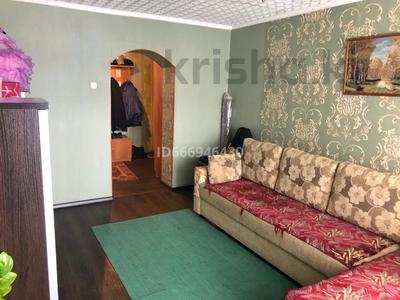3-комнатная квартира · 60 м² · 1/6 этаж, Жукова 5 за 25 млн ₸ в Петропавловске