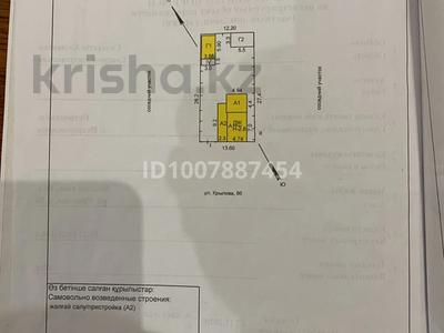 Отдельный дом · 2 комнаты · 63.1 м² · 3.5 сот., Крылова — Ауэзова за 20.5 млн 〒 в Петропавловске