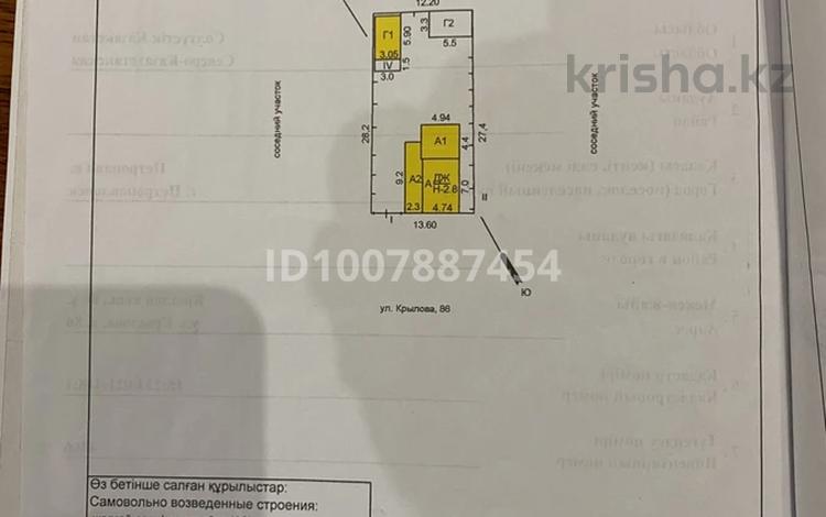 Жеке үй · 3 бөлме · 63.1 м² · 3.5 сот., Крылова — Ауэзова, бағасы: 18 млн ₸ в Петропавловске — фото 2