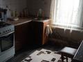 Жеке үй · 3 бөлме · 63.1 м² · 3.5 сот., Крылова — Ауэзова, бағасы: 18 млн ₸ в Петропавловске — фото 3