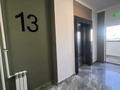 1-бөлмелі пәтер · 34 м² · 13/18 қабат, Санжара Асфендиярова, бағасы: 25.5 млн ₸ в Астане, Нура р-н — фото 17