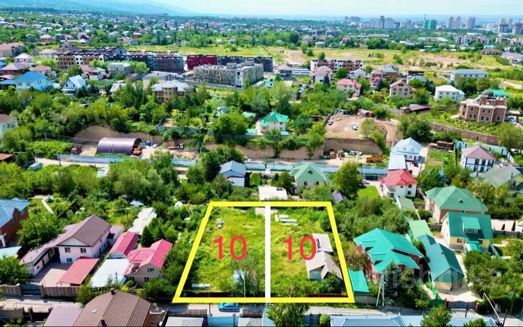 Участок 10 соток, мкр Баганашыл за 85 млн 〒 в Алматы, Бостандыкский р-н — фото 2