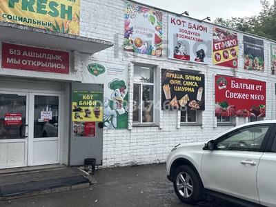 Дүкендер мен бутиктер · 10 м², бағасы: 50 000 〒 в Павлодаре