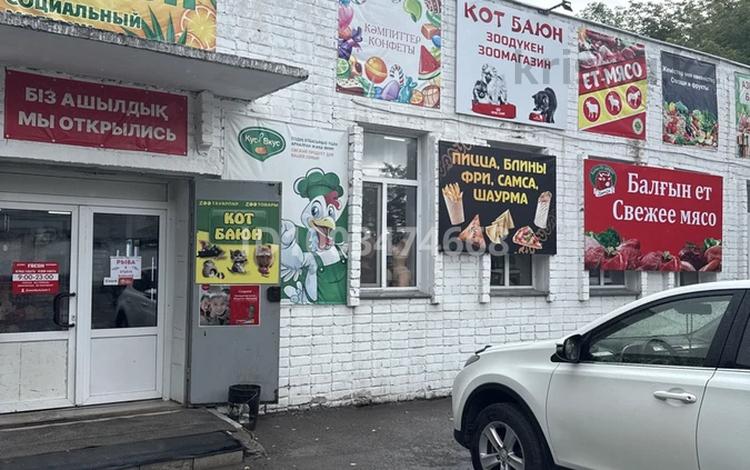 Магазины и бутики · 10 м² за 50 000 〒 в Павлодаре — фото 2