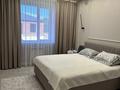3-комнатная квартира · 121.5 м² · 1/5 этаж, К.Сатпаева 15д за 90 млн ₸ в Усть-Каменогорске — фото 12