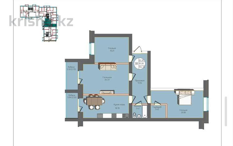 3-комнатная квартира · 104.4 м² · 2/10 этаж, жумабаева 13 за 37.6 млн ₸ в Кокшетау — фото 2