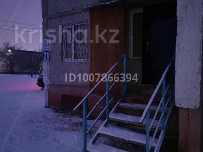 3-комнатная квартира · 67 м² · 1/5 этаж, 2 21 — Дом параллельно дороги ведущей к водохранилищу за 6 млн ₸ в Шульбинске